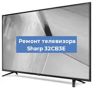 Замена материнской платы на телевизоре Sharp 32CB3E в Белгороде
